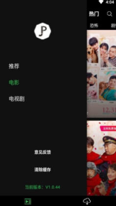 字幕网手机软件app截图