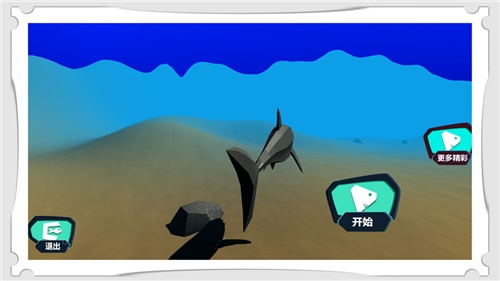 深海大猎杀手游app截图
