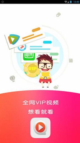 番茄影院高清版手机软件app截图