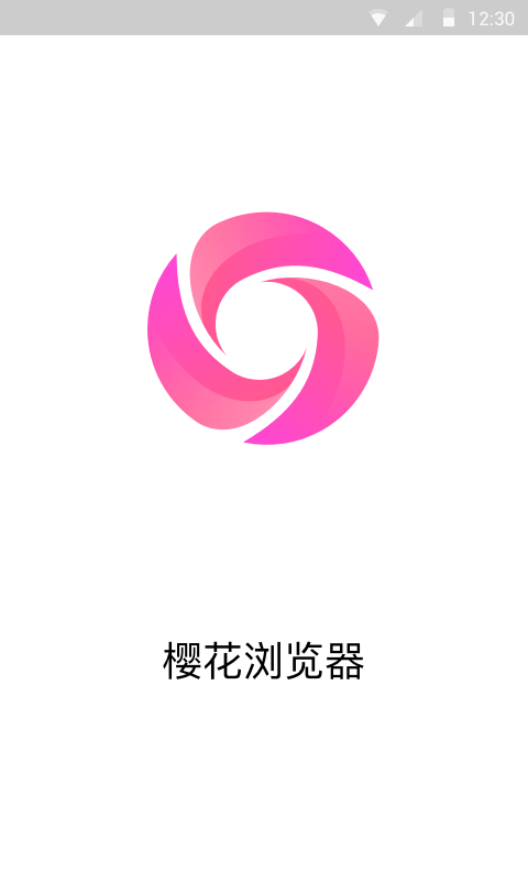 樱花浏览器中文版手机软件app截图