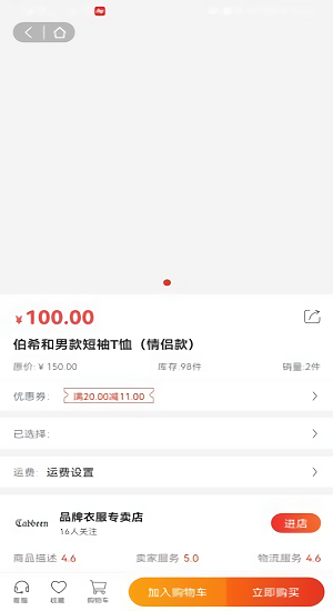 墨远心选手机软件app截图