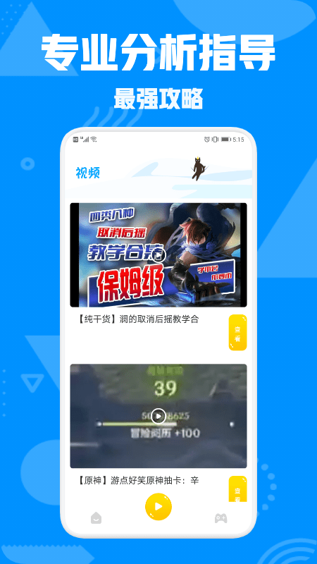 444乐园游戏盒子手机软件app截图