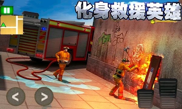 火线3D消防车游戏手游app截图