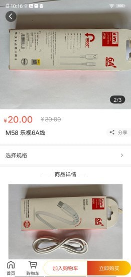 鑫晨优选最新版手机软件app截图