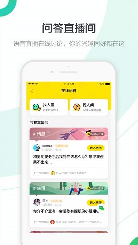 百度极速版手机软件app截图