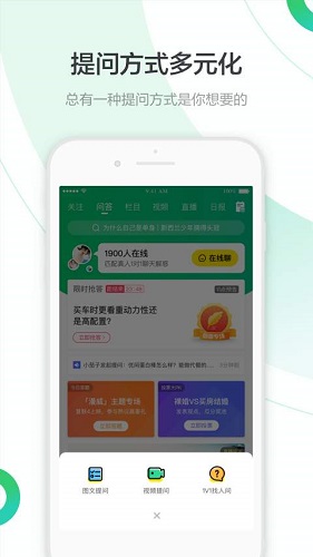 百度极速版手机软件app截图