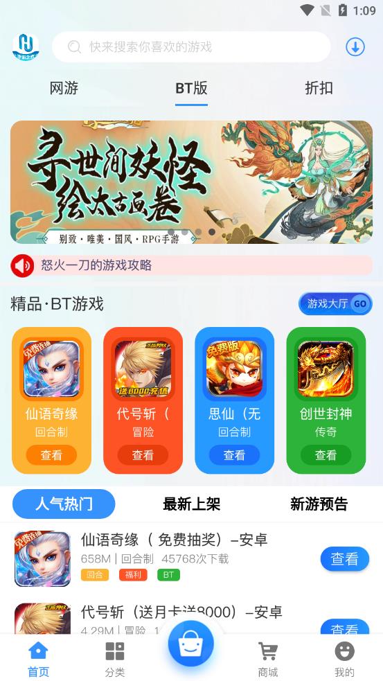 幻境星娱手机软件app截图