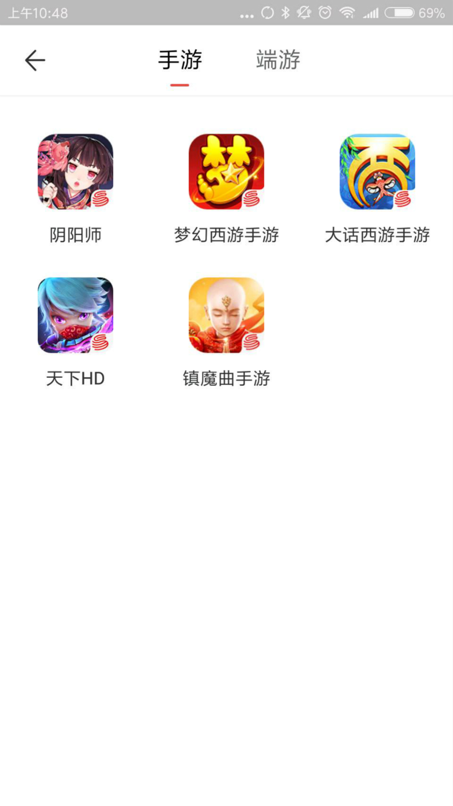 藏宝阁手机软件app截图