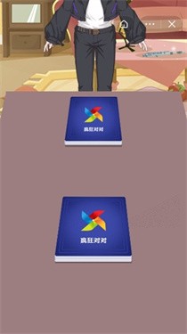 疯狂对对手游app截图