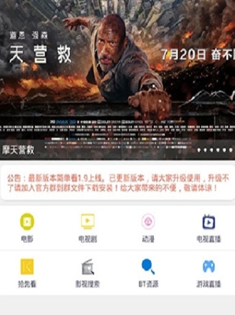 小优视频最新版手机软件app截图