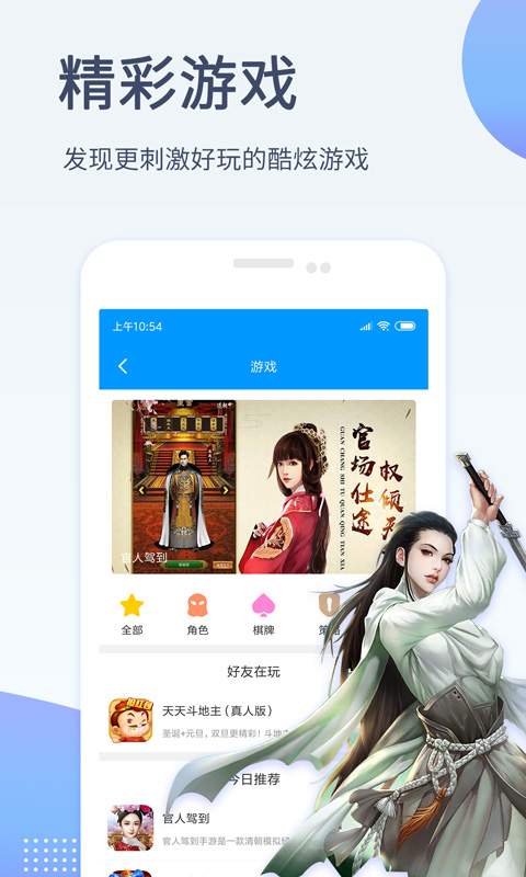 影音先锋手机版手机软件app截图