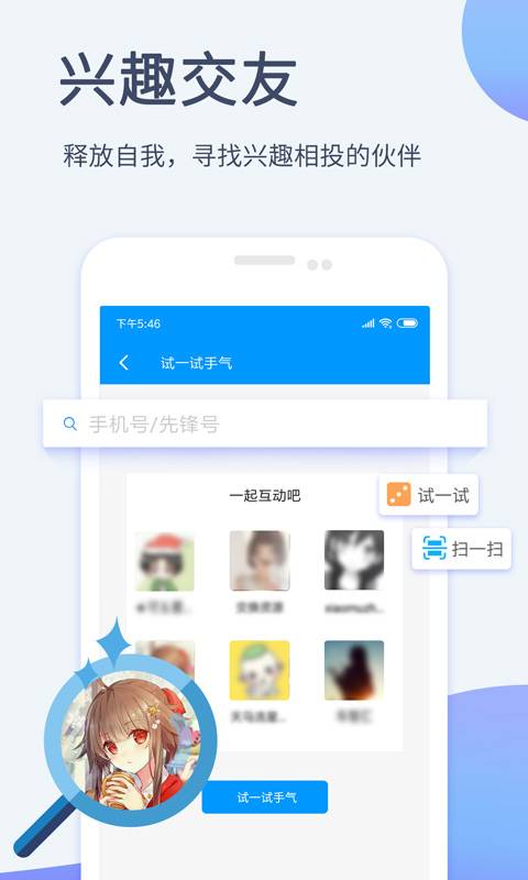 影音先锋苹果版ios手机软件app截图