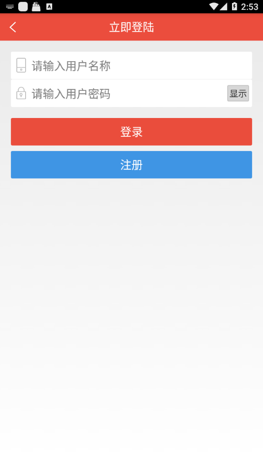 书包悦读手机软件app截图