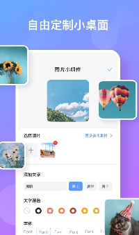 彩虹多多手机软件app截图