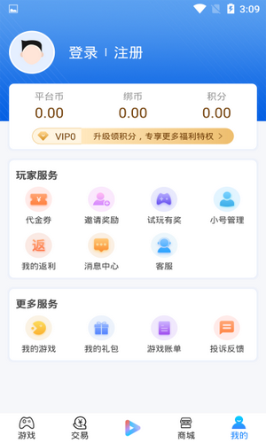 新晨酷娱游戏盒子手机软件app截图