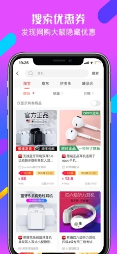 百惠生活手机软件app截图