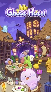萌萌幽灵旅馆最新版手游app截图