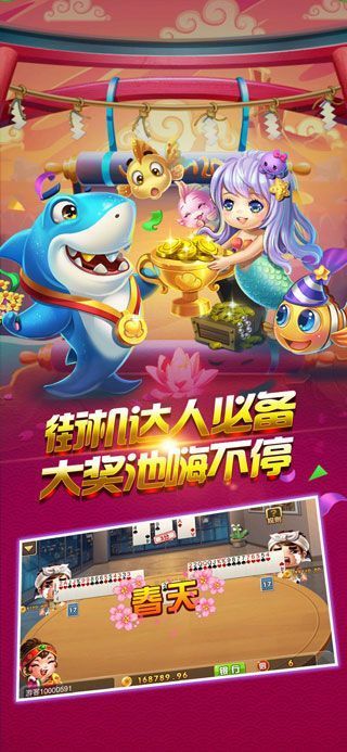 京梦棋牌中心最新版手游app截图