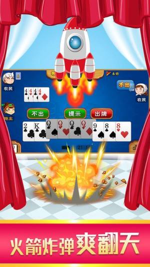 宝星棋牌2024官方版2.22手游app截图