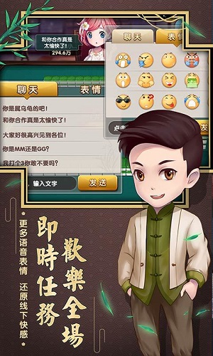 金陵热线棋牌游戏中心手游app截图