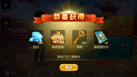 宁夏棋牌最新版手游app截图
