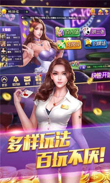 三a扑克免费版手游app截图