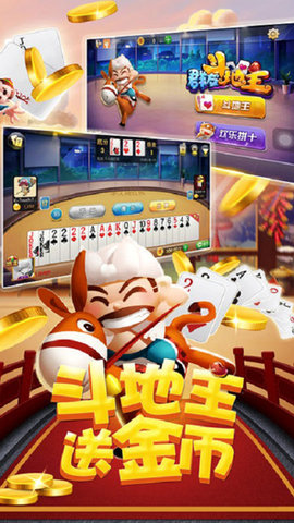 新火棋牌2022年3.15更新版baoli手游app截图