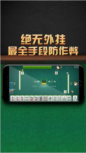033棋牌最新版本手游app截图