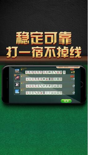 033棋牌最新版本手游app截图
