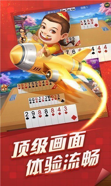 宝利棋牌2021年3.172更新版baolilai手游app截图