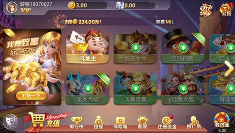 欢乐棋牌2官方版手游app截图