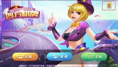 仙豆棋牌2017老版本手游app截图