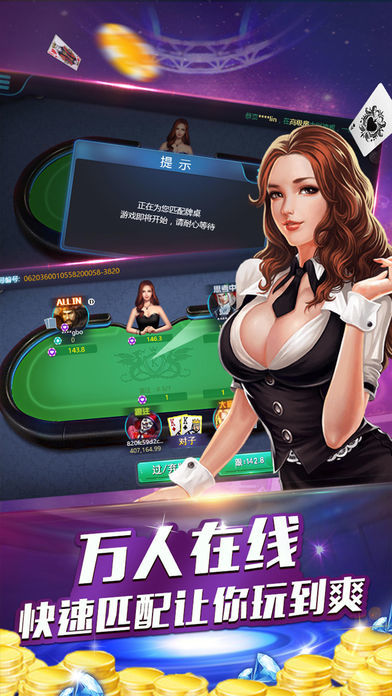 雀神棋牌2022最新版10月5 Inurl:fayunsi手游app截图