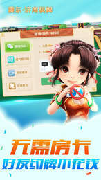 兑现棋牌2024官方版1.11手游app截图