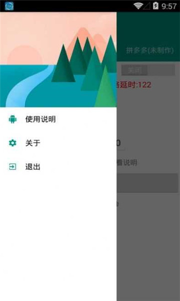 双11抢购神器IOS版2021手机软件app截图