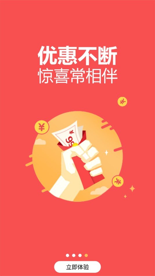湖南快乐十分手机软件app截图