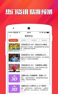 解太湖字谜天齐网手机软件app截图