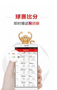 帝王彩票手机软件app截图