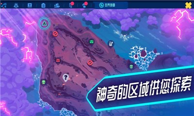 新世界冒险完美版手游app截图