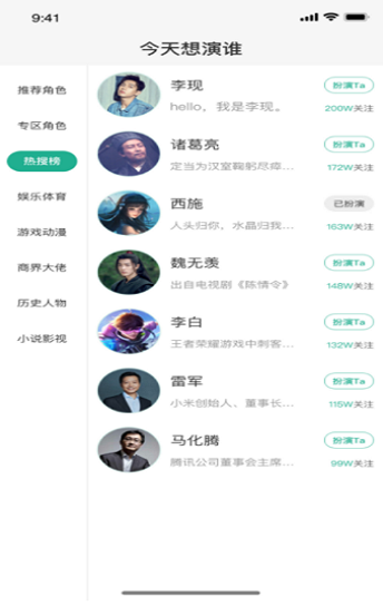 青青草在线观看vip版手机软件app截图