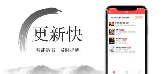 西风小说最新阅读版手机软件app截图