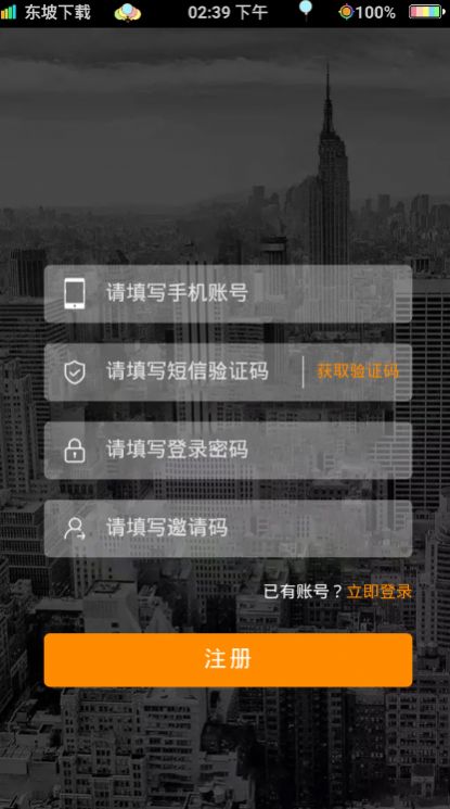 果冻传媒91在线手机软件app截图