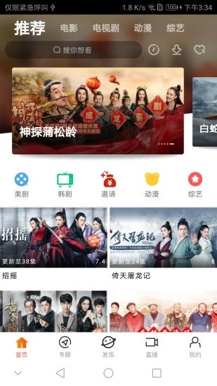 青苹果乐园电视剧免费观看HD手机软件app截图