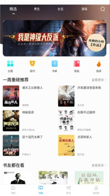 95笔趣阁极速版手机软件app截图