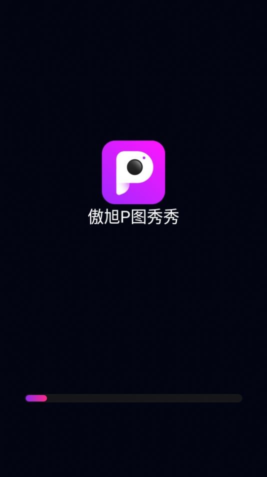 傲旭P图秀秀手机软件app截图