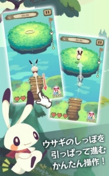 跳跳兔子人最新版手游app截图
