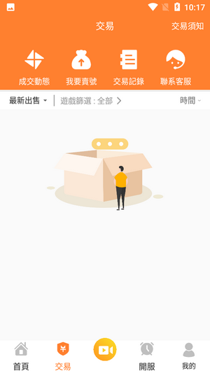 维游互娱安卓版手机软件app截图
