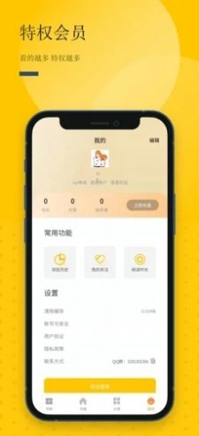 长河阅读手机软件app截图