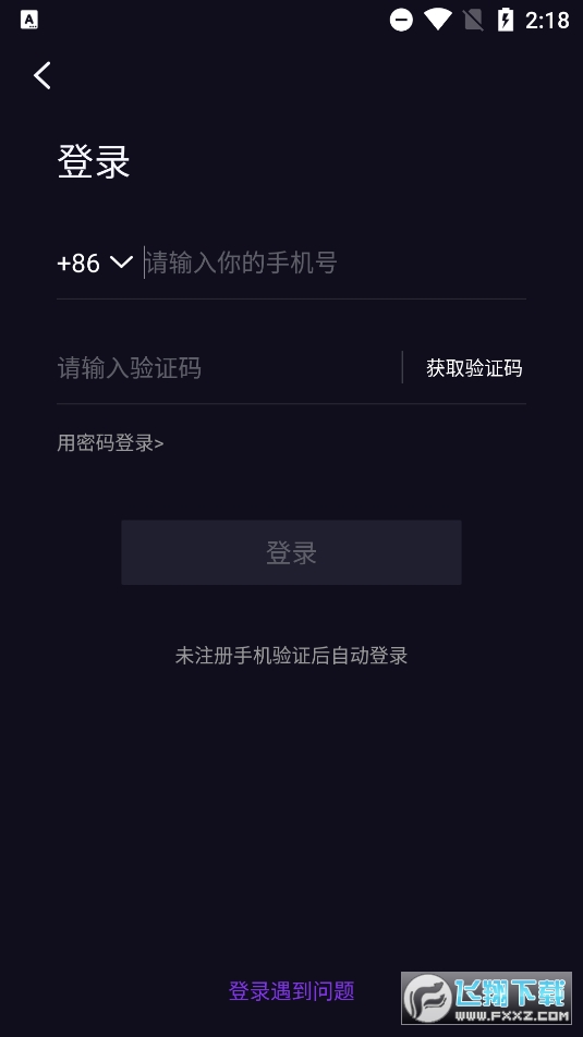 目圈交友手机软件app截图