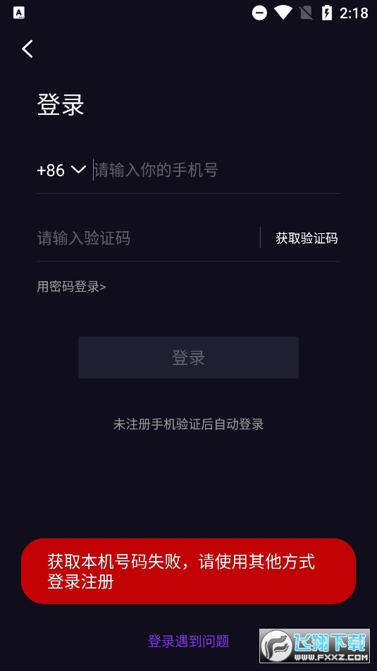 目圈交友手机软件app截图